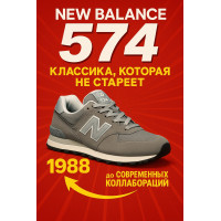 Мужские кроссовки New Balance 997H серые
